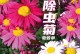 草地生长之谜（揭秘草地生长的神秘过程及关键因素）
