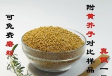 白芥子——一种富含营养的植物种子（从植物学角度看白芥子的特点、营养价值与应用）