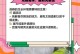 探索苔藓黄了的养殖技巧（以苔藓黄了怎么养为主题的养殖指南）
