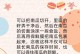 如何冷冻保存凤仙花？（一起学习如何让美丽的凤仙花常驻我们的生活）