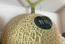 如何挑选新鲜美味的网纹瓜？（教你一招，让你轻松选择好吃的网纹瓜）