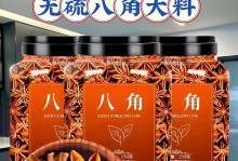 探究八角的生长周期（从种子到成熟，它需要多久？）