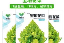 花菜种子的形态特征（了解花菜的种子，从而更好地种植）
