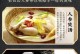 人参种植条件与气候要求（从土壤到光照，了解人参生长的必要条件）