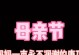 如何延长康乃馨的花期（掌握正确的养护方法，让康乃馨更持久绽放）