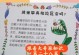 捕蝇草（揭秘捕蝇草名字的由来及其独特捕食机制）