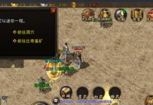以银手指长徒了怎么办（科技改变生活，如何应对银手指长徒问题）
