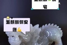 大玉麒麟换盆（简单易行的大玉麒麟换盆技巧，让你的植物健康成长）