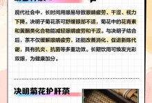 打造旺盛的菊花，从这些方面下手（菊花养护指南，让你的花园更美）
