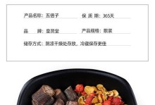 合欢花泡脚功效及禁忌解析（合欢花泡脚，远离疾病困扰，细数其医学价值）