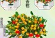 金桔树肥料选用详解（如何选择最适合金桔树的肥料？）
