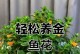 灭虫大作战——如何有效杀死吊兰虫子（保护绿植健康，摆脱害虫困扰）