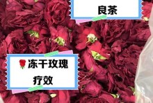 怎样处理发霉的以泡茶玫瑰花（有效的方法防止以泡茶玫瑰花发霉）