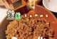 喝绿茶需要注意的饮食搭配（哪些食物和绿茶不能一起食用？）