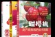 樱桃病虫害的防治技术（从源头把控，科学防治樱桃病虫害）