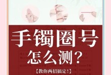 探秘五针松的神奇之处（揭开五针松的历史、特点和保护之道）