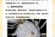 昙花之美（探索昙花的花魁美味一起享受独特的食物盛宴）