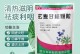 揭秘（吃多了上火还是降火？每天吃多少才健康？）