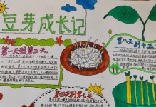 绿豆生长的生态环境与特点（从土壤、气候到生长周期，探究绿豆生长的关键因素）