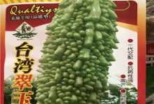 苦瓜种植全攻略（种植时间、方法及注意事项）