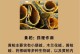 保护国宝——黄柏（黄柏的重要性和保护措施）
