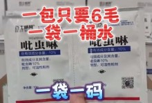 板栗病虫害防治技术与方法（掌握这些方法，让你的板栗安全健康）