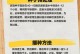 玫瑰花种植的时间与技巧（打造美丽花园，从玫瑰开始）