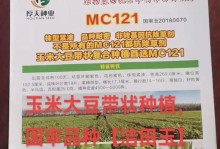 大豆种植技巧详解（掌握适宜播种时间，提高大豆产量）