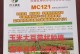 大豆种植技巧详解（掌握适宜播种时间，提高大豆产量）