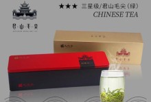 品尝君山毛尖，领略独特茶香（探究君山毛尖的产地和工艺，品味茶叶的优雅与独特）