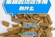 正确的柴胡播种时间（掌握柴胡种植技巧，助力产量提升）