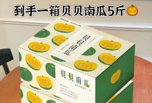 如何挑选好吃的老南瓜（15个技巧帮你选出最好吃的南瓜）