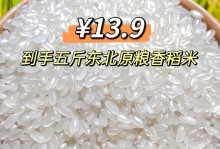 东北水稻的播种时间（掌握正确的播种时间，增加水稻产量）