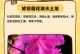如何科学修剪杜鹃花以延长花期