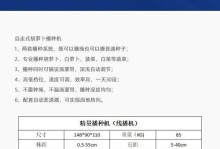 胡萝卜种植的行距和株距合适间距是多少（如何合理地安排胡萝卜的种植间距）