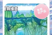 家里养水芙蓉的好处（如何利用水芙蓉提升家庭风水）