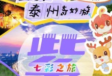 彩麒麟养殖方法详解（了解彩麒麟的特点和注意事项，培育一条健康美丽的鱼）