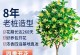 怎样养护桂花，让它常年开花？（桂花的开花时间、养护方式与注意事项）