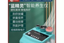 蓝苹果的养殖方法与注意事项（从种植到收成全流程，让你轻松掌握）