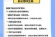 腊梅插枝繁殖技巧（插枝能活吗？腊梅插枝的适宜时期和方法）