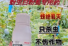 牡丹花苞上有虫怎么办？解决方法大揭秘！（揭秘牡丹花苞上虫害的防治措施和注意事项）