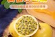 百香果的成熟季节（揭秘百香果最佳采摘时间，享受鲜美的口感）