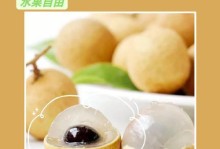 桂圆成熟的季节（探秘桂圆成熟的时间和生长环境）