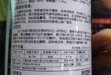 白萝卜的出苗与发芽时间（从播种到发芽，你需要知道的关键时间节点）