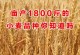 冬小麦品种排名及优良品种推荐（探究优良冬小麦品种，为优化农业生产提供参考）