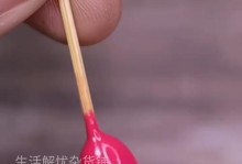 如何简单地剥皮火龙果（易学易懂的方法，一分钟成为火龙果剥皮高手）