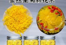 揭秘黄金菊的神奇功效（探究黄金菊的药用价值与保健作用）