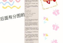 揭秘满天星的神秘面纱，探寻花语与代表意义（揭秘满天星的神秘面纱，探寻花语与代表意义）