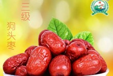 白枣的性质及功效（白枣到底是热性还是凉性？一文告诉你）