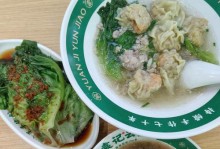 以地钱皮的食用方法及营养价值（探索地钱皮的独特美味，助您拥有健康生活）